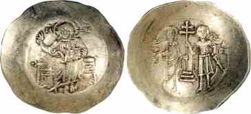 Image of John II Comnenus